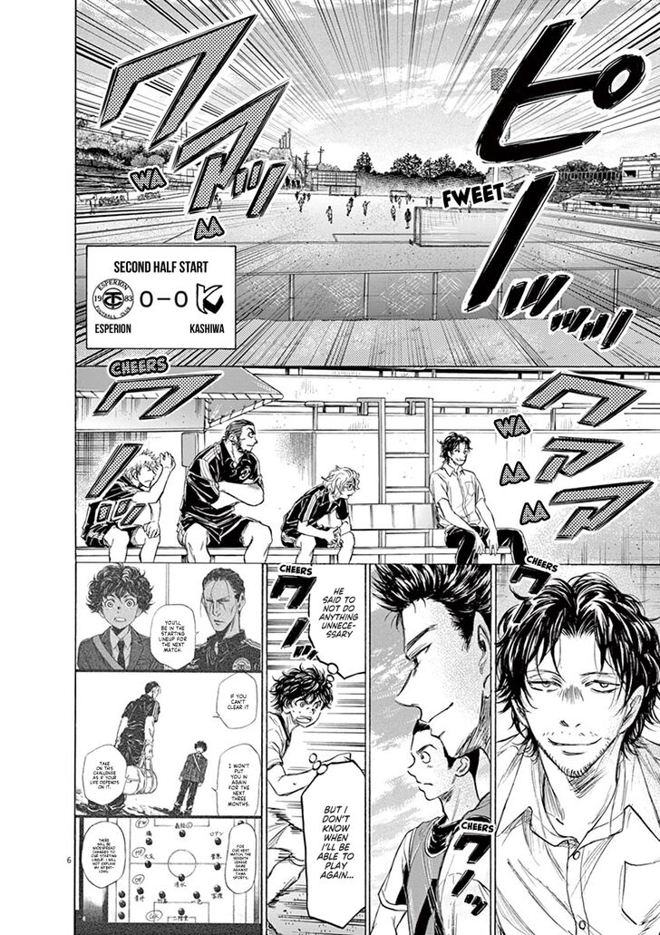 Ao Ashi, Chapter 129 image 07